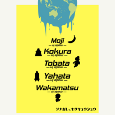 喜田啓瑚のプレスリリース画像1