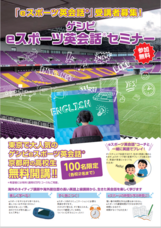 株式会社大和田組のプレスリリース画像1