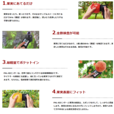 株式会社アタゴのプレスリリース画像1