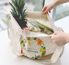 株式会社アタゴのプレスリリース画像2