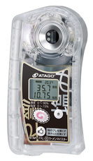 株式会社アタゴのプレスリリース画像1