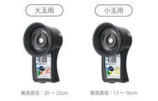 株式会社アタゴのプレスリリース画像7