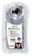 株式会社アタゴのプレスリリース画像1