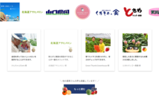 株式会社アタゴのプレスリリース画像2