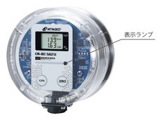 株式会社アタゴのプレスリリース画像2