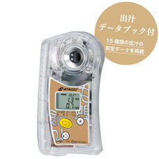 株式会社アタゴのプレスリリース画像1