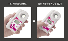 株式会社アタゴのプレスリリース画像1