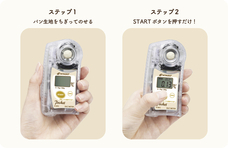 株式会社アタゴのプレスリリース画像2