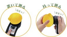 株式会社アタゴのプレスリリース画像2