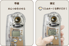 株式会社アタゴのプレスリリース画像3