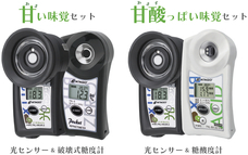 株式会社アタゴのプレスリリース画像4