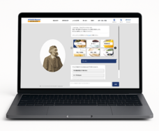 株式会社アタゴのプレスリリース画像1