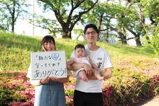 福島県郡山市のプレスリリース画像1