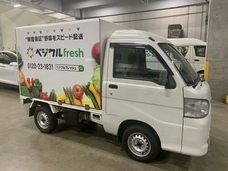 ベジクル株式会社のプレスリリース画像4