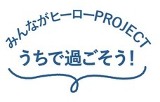 慶應義塾大学 SFC 健康情報コンソーシアムのプレスリリース画像3