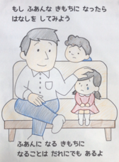 慶應義塾大学 SFC 健康情報コンソーシアムのプレスリリース画像4