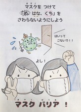 慶應義塾大学 SFC 健康情報コンソーシアムのプレスリリース画像3