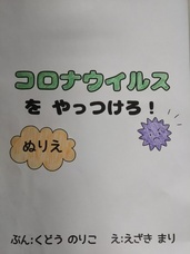 慶應義塾大学 SFC 健康情報コンソーシアムのプレスリリース画像2