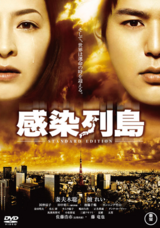 慶應義塾大学 SFC 健康情報コンソーシアムのプレスリリース画像1