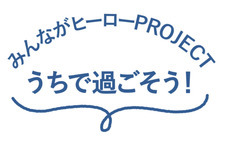 慶應義塾大学 SFC 健康情報コンソーシアムのプレスリリース画像5