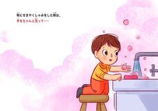 慶應義塾大学 SFC 健康情報コンソーシアムのプレスリリース画像3