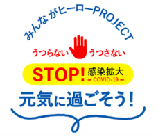 慶應義塾大学 SFC 健康情報コンソーシアムのプレスリリース画像1