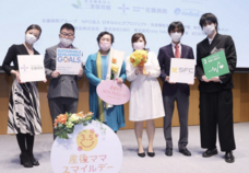 慶應義塾大学 SFC 健康情報コンソーシアムのプレスリリース画像1