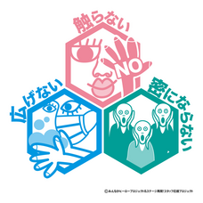 慶應義塾大学 SFC 健康情報コンソーシアムのプレスリリース画像1