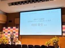 慶應義塾大学 SFC 健康情報コンソーシアムのプレスリリース画像1