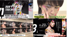 慶應義塾大学 SFC 健康情報コンソーシアムのプレスリリース画像1