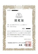 株式会社ニシキコネクトのプレスリリース画像1