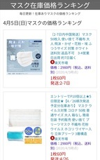 Teams TOKYOのプレスリリース画像1