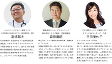 株式会社ミライズ創研のプレスリリース画像1