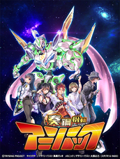 TRYSING PROJECTのプレスリリース画像1