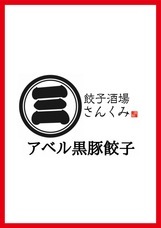 株式会社いちねんのプレスリリース画像6