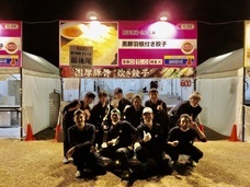 株式会社いちねんのプレスリリース画像1