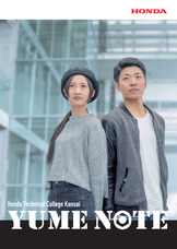 株式会社自習ノートのプレスリリース画像1