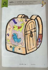 株式会社自習ノートのプレスリリース画像2