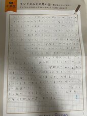 株式会社自習ノートのプレスリリース画像3