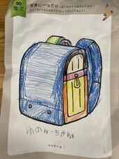 株式会社自習ノートのプレスリリース画像1