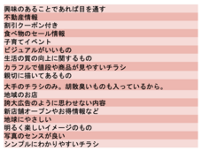 株式会社自習ノートのプレスリリース画像6