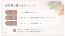 株式会社自習ノートのプレスリリース画像2