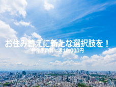 株式会社CLEAFのプレスリリース画像1