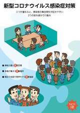 株式会社クリエイトサポートのプレスリリース画像1