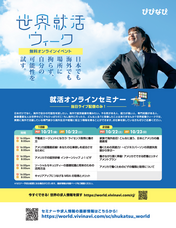 株式会社Vivid Navigationのプレスリリース画像1