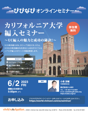 株式会社Vivid Navigationのプレスリリース画像1