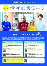 株式会社Vivid Navigationのプレスリリース画像1