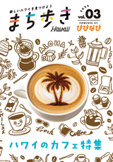 株式会社Vivid Navigationのプレスリリース画像1