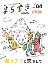 株式会社Vivid Navigationのプレスリリース画像1