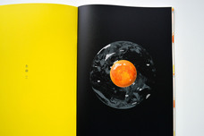 小瀬古 智之のプレスリリース画像3